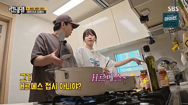 사진=SBS '런닝맨'