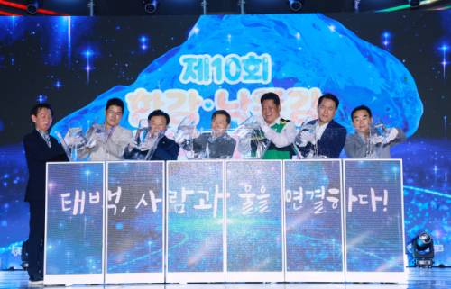 ◇태백의 대표 여름 축제인 제10회 한강·낙동강 발원지 축제가 지난 26일 태백 일원에서 워터 워킹 퍼레이드를 시작으로 개막했다. 축제는 다음달 3일까지 진행된다. 사진은 올해 개막식의 모습.