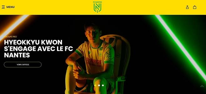 사진 | 낭트 홈페이지