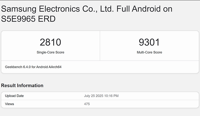 엑시노스 2600으로 추정되는 긱벤치6 벤치마크 결과값