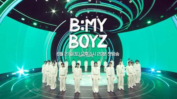 ▲SBS '비 마이 보이즈' 티저 영상 갈무리. 사진출처=SBS 홈페이지.