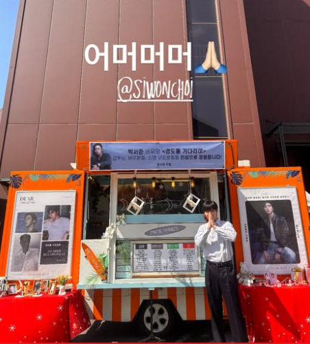 박서준 소셜미디어