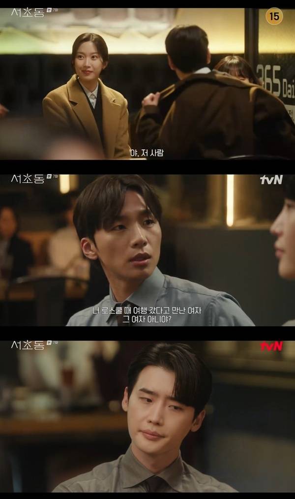 tvN 토일드라마 ‘서초동’ 캡처