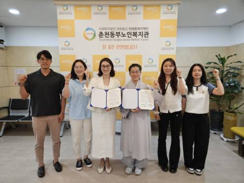 ◇춘천동부노인복지관(관장:김종세)과 한림대 한국영양연구소(소장:임순성)가 지난 24일 지역사회 어르신의 복지증진 및 건강한 노후생활 지원을 위한 업무협약을 체결했다.
