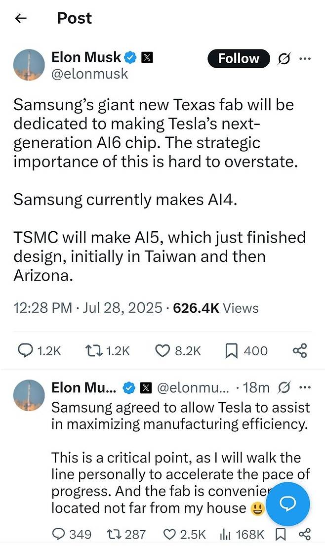 일론 머스크 X 계정 갈무리