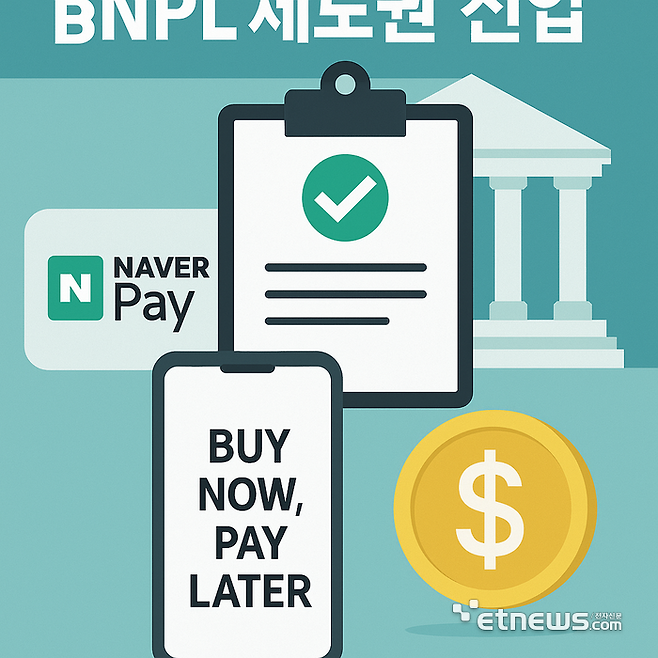 chatGPT 생성이미지