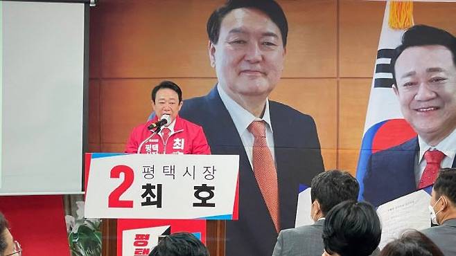 최호 전 경기도의원. 뉴시스