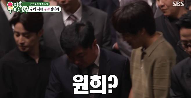 SBS 예능프로그램 ‘미운 우리 새끼’