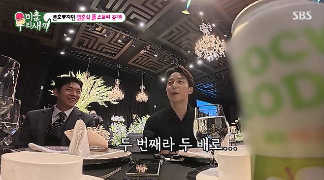 SBS 예능프로그램 ‘미운 우리 새끼’