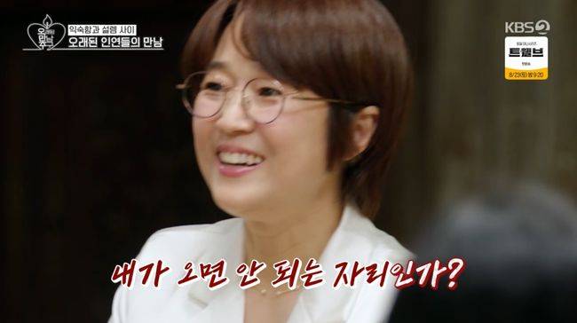 방송 화면 캡처