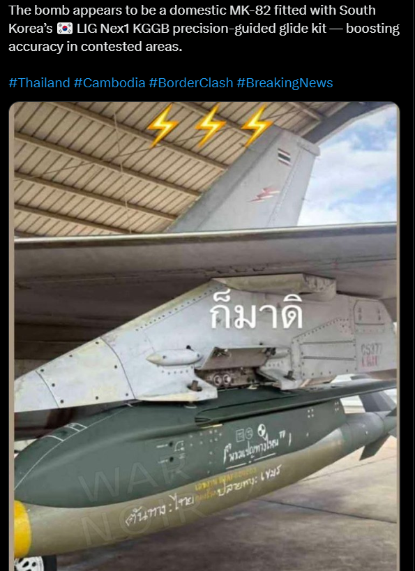 태국 공군 F-16A에 장착된 한국산 KGGB 폭탄. 엑스 캡처