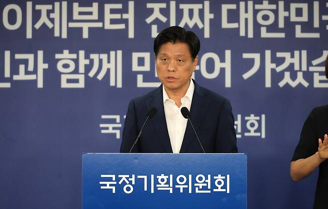 조승래 국정기획위원회 대변인이 2일 서울 종로구 국정기획위원회에서 브리핑하고 있다. ⓒ연합뉴스