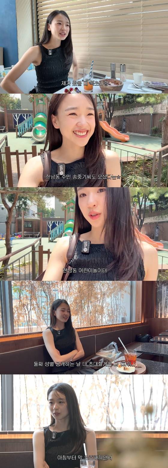 '유모차 끈' 송중기가 들른 놀이터..손연재, 한남동 주민 "둘째 임신 내년쯤"