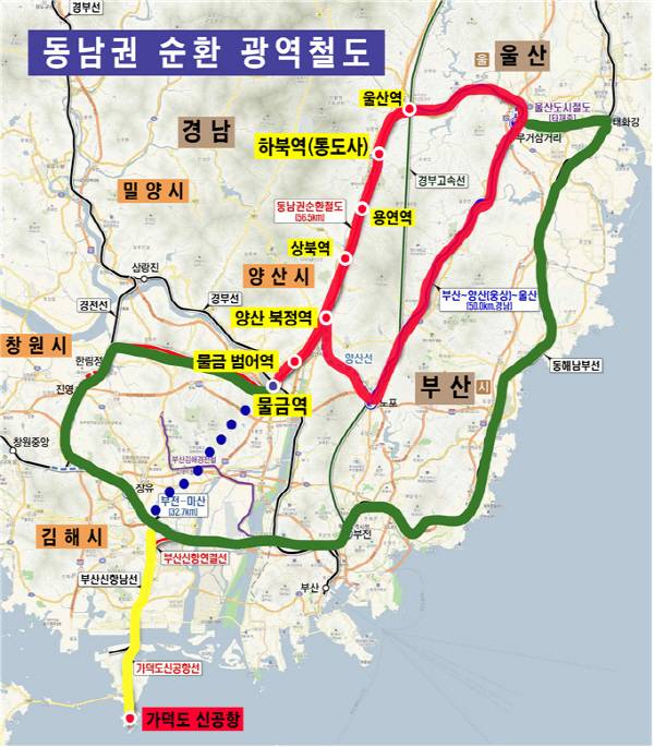 동남권순환광역철도 노선도 점선으로 되어 있는 부분이 김해시청 통과 노선.