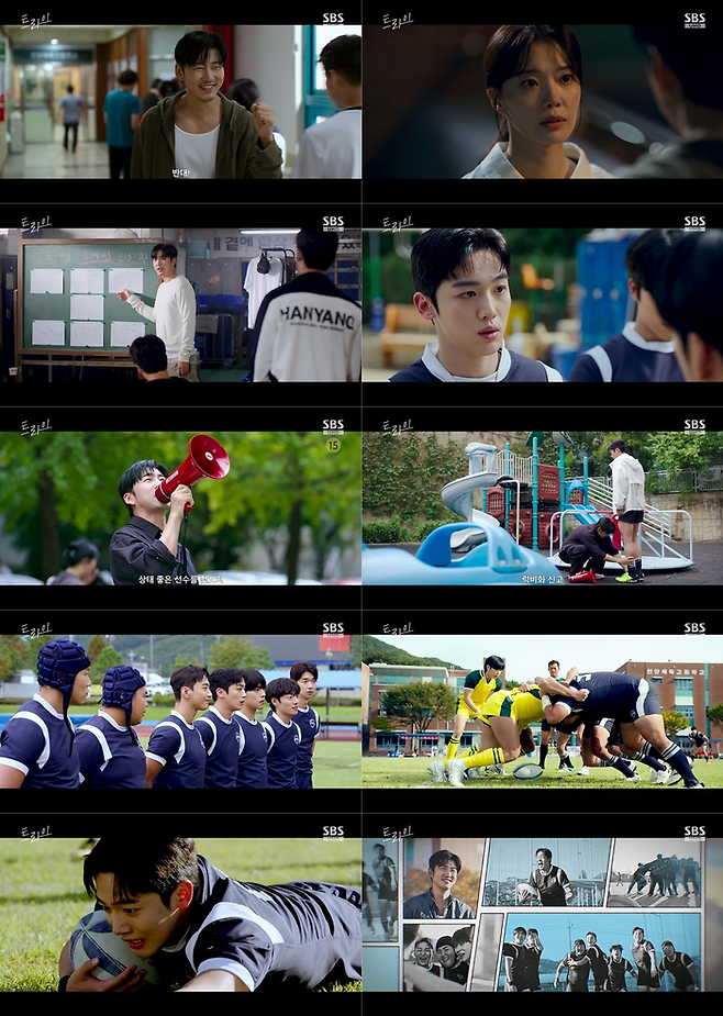 SBS 금토드라마 ‘트라이: 우리는 기적이 된다’. 사진| SBS