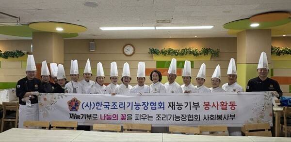 재능기부 급식 봉사활동 참석자 기념촬영 모습(사진제공=성동구청)