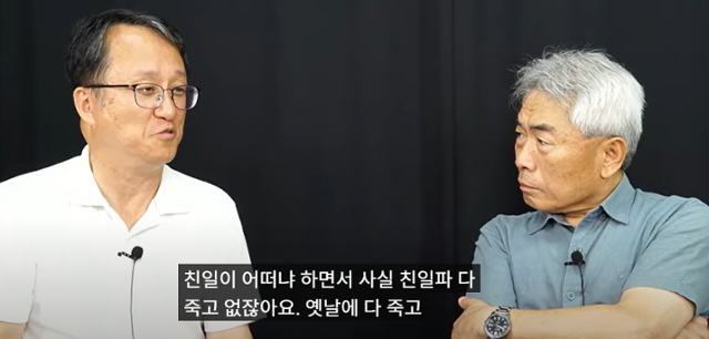 29일 유튜브 '정규재tv 시즌3'에 게시된 영상에서 강준욱(왼쪽) 전 대통령실 국민통합비서관이 자신을 둘러싼 '계엄 옹호 논란' 등과 관련해 정규재 전 한국경제 주필과 대화하고 있다. 유튜브 '정규재tv 시즌3' 영상 캡처