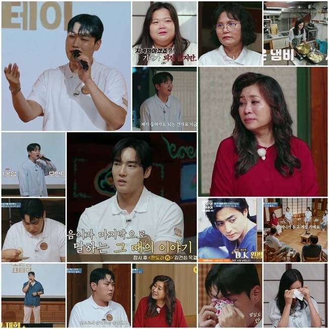 MBN ‘오은영 스테이’ 캡처