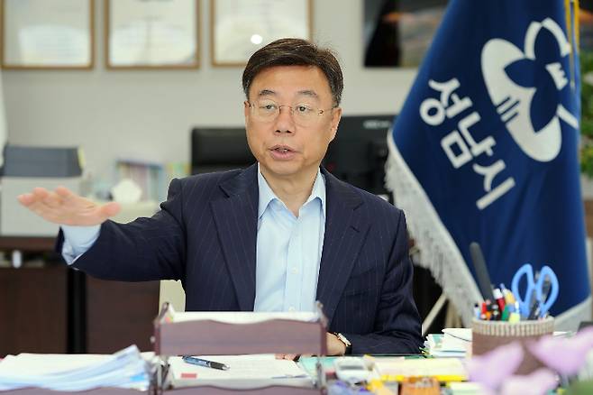 신상진 경기 성남시장. 성남시 제공