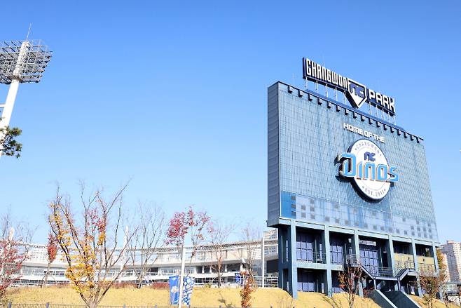 창원NC파크. 연합뉴스