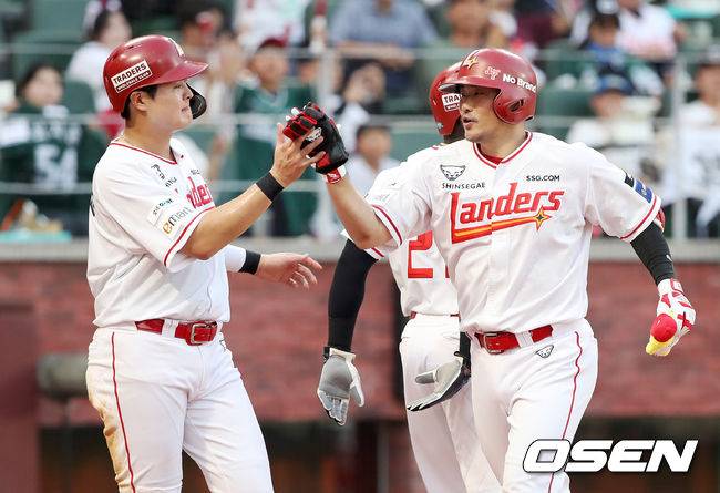 SSG 랜더스 제공