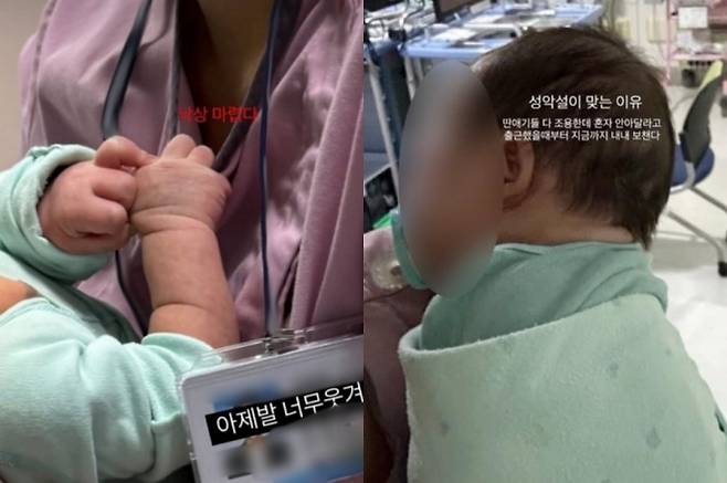 대구가톨릭대병원 한 간호사가 SNS에 게시한 글. 블라인드 캡처·연합뉴스(독자 제공)