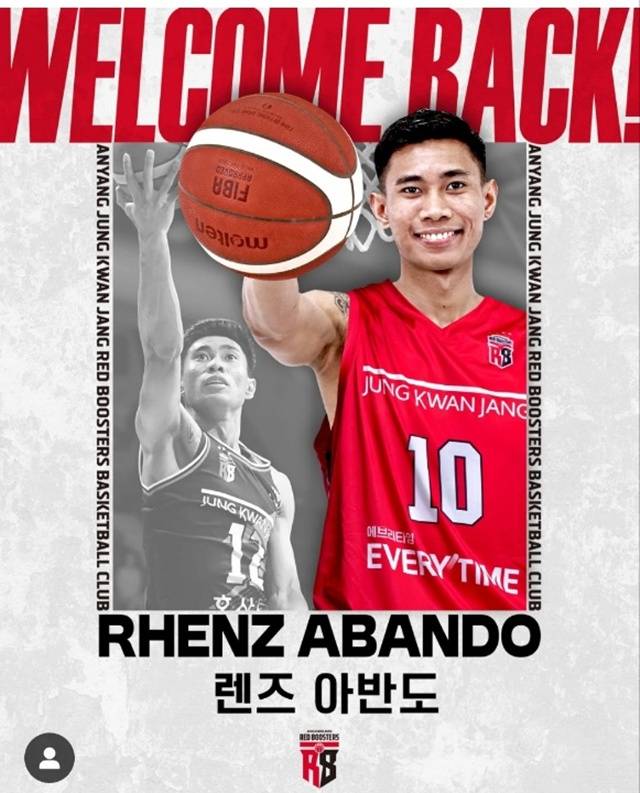 렌즈 아반도 오피셜. /사진=안양 정관장 SNS