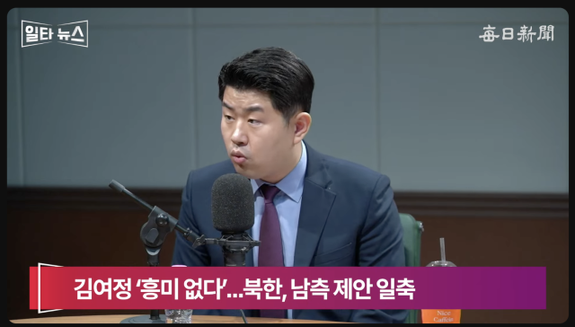 김금혁 전 국가보훈부장관 보좌관. 매일신문 유튜브