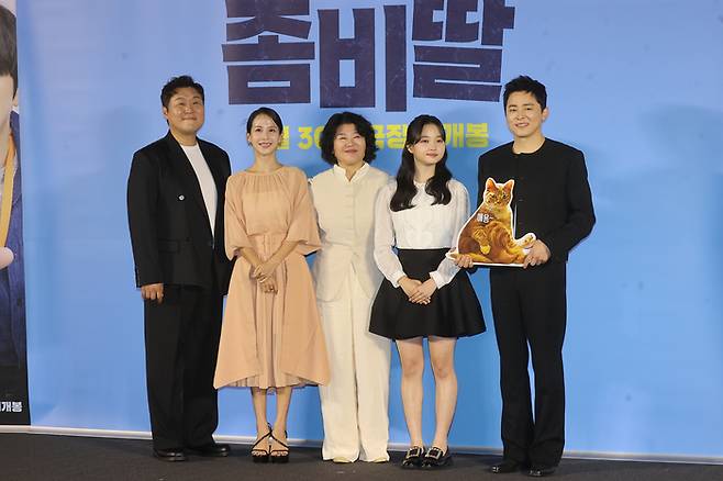 영화 ‘좀비딸’ 제작발표회. 2025.6.30 연합뉴스