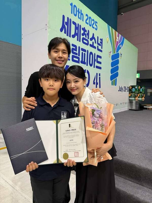 ⓒ손준호 인스타그램