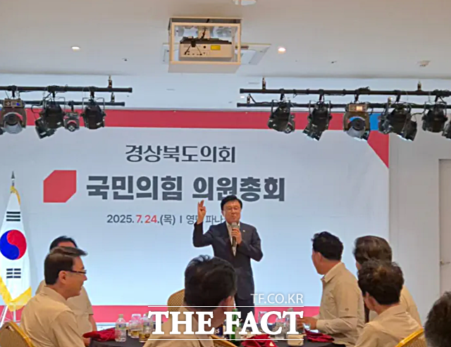 지난주 전국적인 집중호우로 수해 복구가 한창일 때, 국민의힘 경북도의원들이 한 고급 리조트에서 음주를 곁들인 워크숍을 진행한 사실이 알려졌다. 사진은 경북 영덕에 있는 한 고급 리조트에서 지난 24일 국민의힘 경북도의회 의원총회가 열리고 있는 모습. /남진복 경북도의원 SNS 갈무리