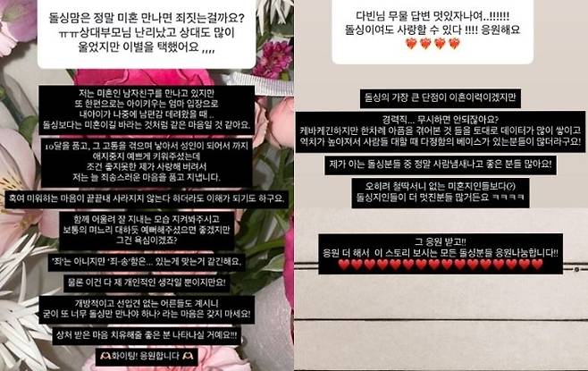 전다빈 소셜미디어