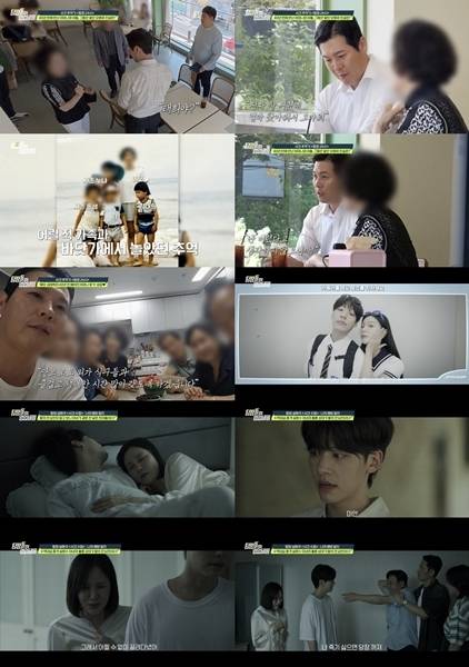 사진=채널A ‘탐정들의 영업비밀’