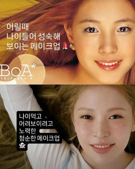 사진=보아 공식 인스타그램