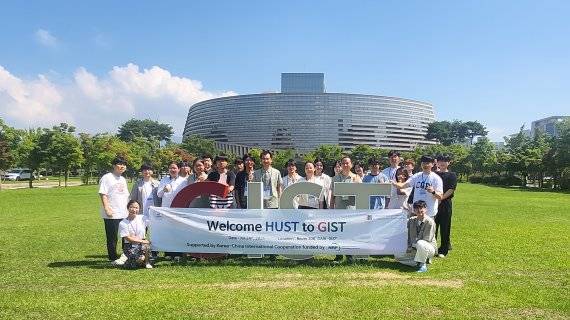 GIST-HUST 학술 교류 프로그램’ 종료 후 GIST와 HUST 양교 교수 및 학생들이 GIST 캠퍼스에서 기념촬영을 하고 있는 모습. GIST 제공