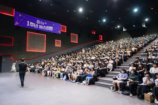 사진설명: B tv+ 1주년을 맞아 진행한 영화 ‘전지적 독자 시점’ 프리미엄 시사회에 참석한 고객들의 모습
