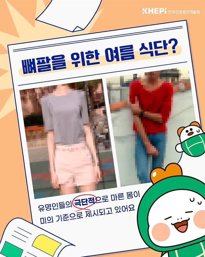 사진 한국건강증진개발원