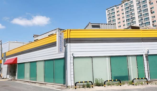 KCC 페인트로 도색한 울산 해바라기센터 모습./제공=KCC