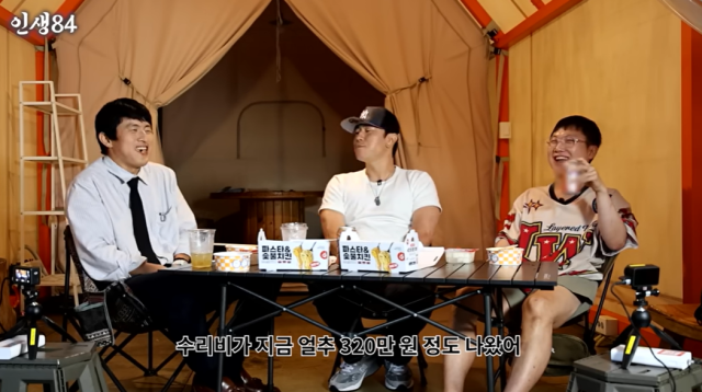 배우 이시언/유튜브 채널 '인생84'