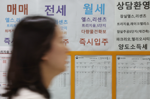 연합뉴스