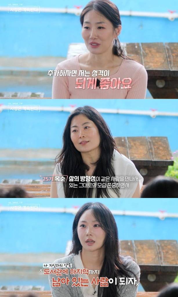 사진=SBS Plus, ENA