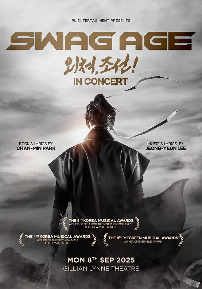'스웨그에이지 외쳐, 조선!' 영국 웨스트엔드 공연 포스터(PL 엔터테인먼트 제공)