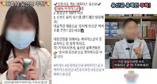 사진=인스타그램, 유튜브 캡처