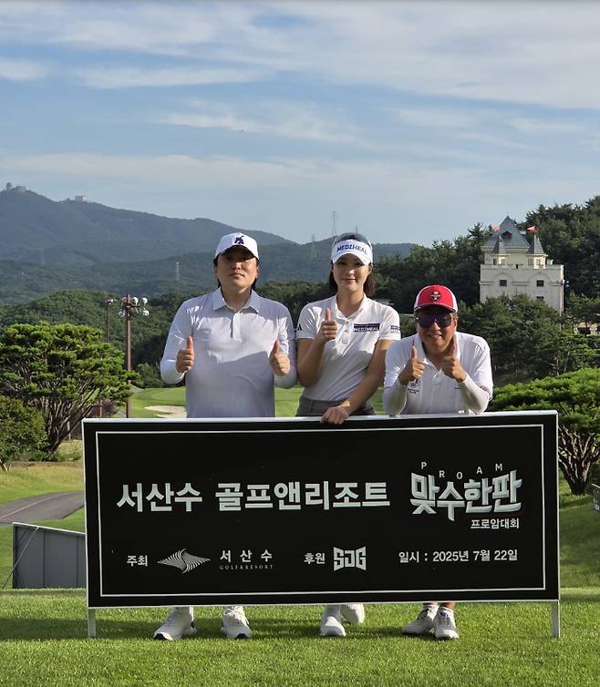 충남 서산 태안에 위치한 서산수CC