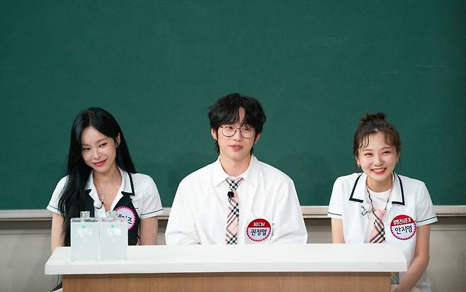 JTBC ‘아는형님’ 제공