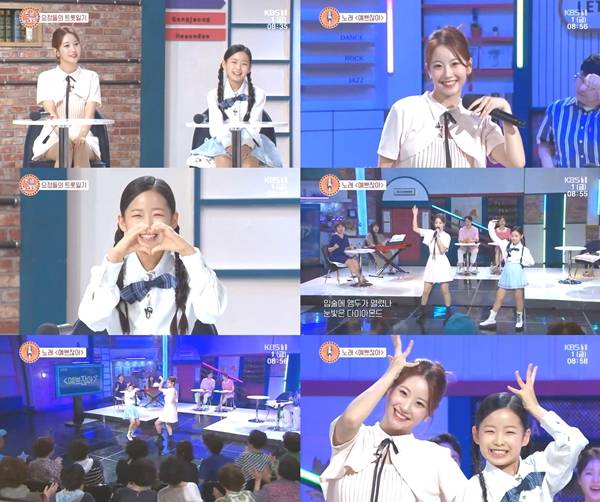 ▲ 1일 방송된 '아침마당'에 오유진과 이수연이 출연한 모습. 방송화면 캡처