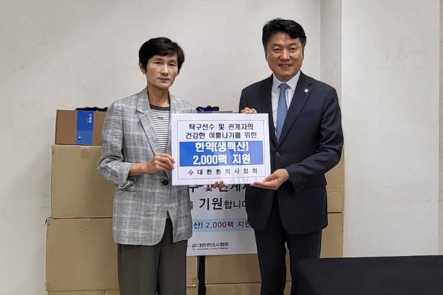 윤성찬 대한한의사협회장(오른쪽)이 현정화 대한탁구협회 수석부회장에게 생맥산 2천팩을 전달했다. /사진=대한탁구협회 제공