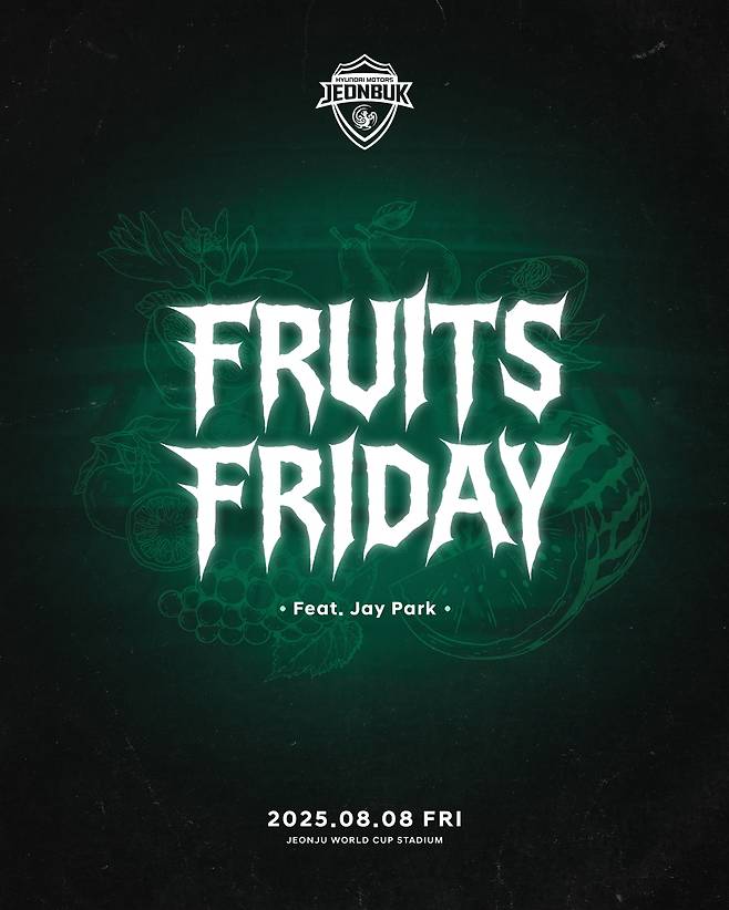 전북 현대의 Fruits Friday 포스터. /사진=전북 현대 제공
