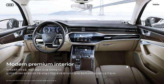 2025 아우디 A6