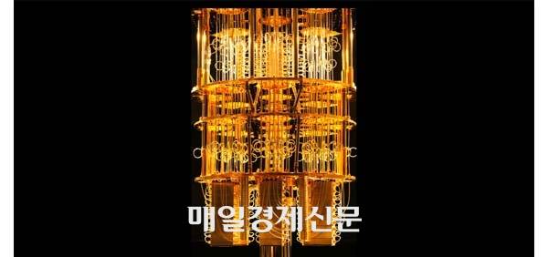 순금 샹들리에 라는 별칭을 가진 양자컴퓨터 IBM 퀀텀. 매경DB